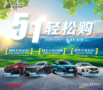 ?  五一小長(zhǎng)假正確打開(kāi)方式，來(lái)一場(chǎng)“51輕松購(gòu)”