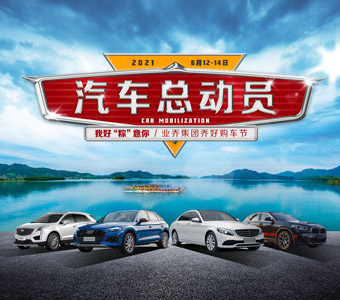 中意不中意，來(lái)看看嘍！ 