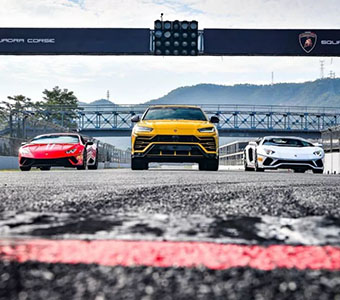 【極速巔峰盛宴·摯邀馳騁共情】2019蘭博基尼珠海賽道體驗(yàn)日 ?