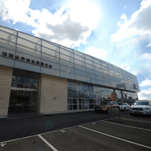 取得英菲尼迪品牌授權(quán)