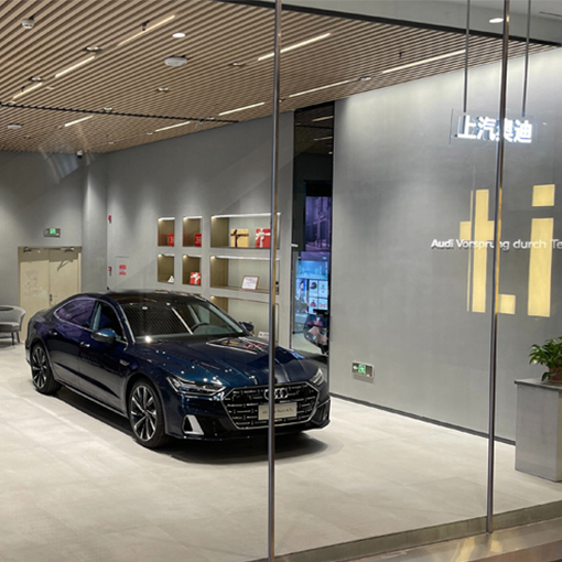 取得上汽奧迪品牌授權(quán)