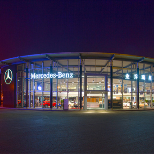 取得奔馳品牌授權(quán)