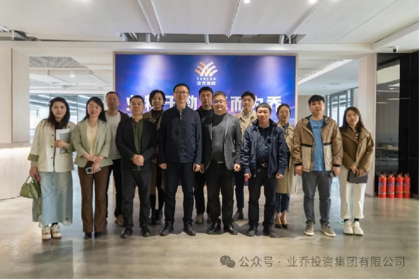 聚勢謀遠 共創(chuàng)未來 ——中石油到訪業(yè)喬集團開展合作交流