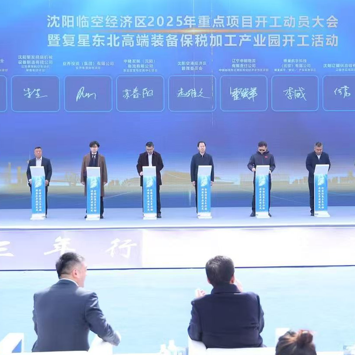 跨境電商及市內(nèi)免稅店項目啟動