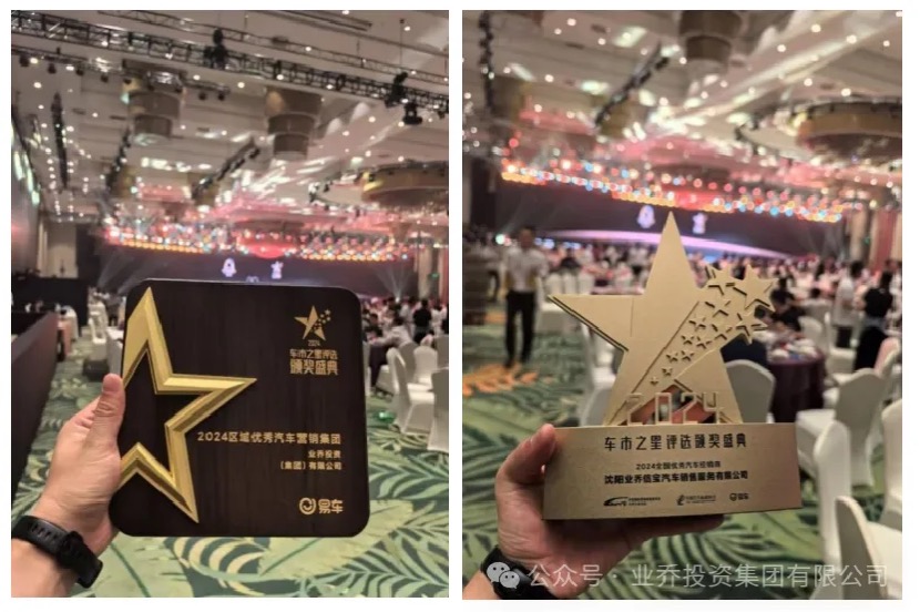 踔厲奮進(jìn) 榮耀加冕